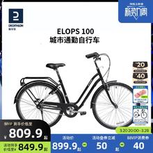 迪卡侬 DECATHLON ELOPS 100 普通自行车 8480274