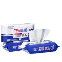 爱舒柔 75%酒精湿巾 50片