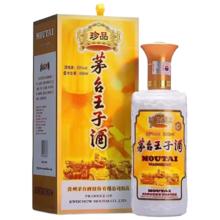 限移动端、京东百亿补贴：茅台 MOUTAI 珍品王子 酱香型白酒 53度 500ml*6 原箱