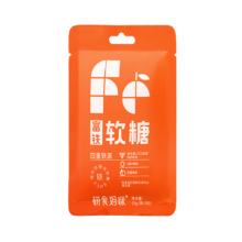 需首单：研食妈咪 富铁软糖15g（5颗）
