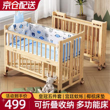 限移动端：ANGI BABY 婴儿床 小床