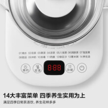美的（Midea）养生壶大容量 煮茶器智能预约1.5L烧水壶 恒温煮茶壶 办公室电水壶 花茶壶 国家补贴 【店铺力荐】14大养生功能12Q 1.5L