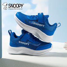 SNOOPY 史努比 男女童鞋儿童跑步鞋夏季（多款任选）