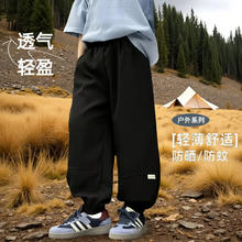 小猪班纳 儿童夏季外穿速干裤男女孩薄款防蚊裤韩版拼接透气束脚裤童装 黑色 130