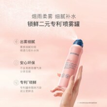 舒缓晒后小红脸！Bodcrme 贝德美 儿童冰舒晒后舒缓喷雾120mL