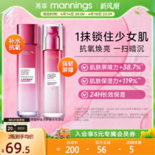 欧莱雅 清润葡萄籽套装（膜力水130ml+乳液110ml）