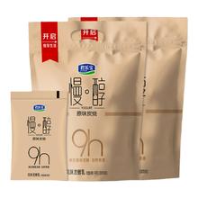 君乐宝 慢醇炭烧酸奶 多口味组合 100g*20袋