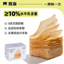 熊治 水牛乳千层吐司手撕面包 1kg（20只）￥13.90 4.6折 比上一次爆料降低 ￥2.41