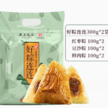 西安饭庄 鲜肉红枣粽子组合 300g*2袋