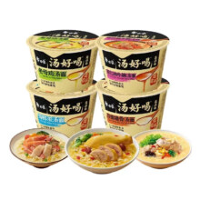 白象 汤好喝方便面 杯面 4口味4杯