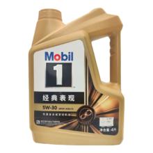 美孚 金美孚1号 先进全合成汽机油 4L装