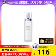 L'OREAL PARIS 注光焕亮乳液 50ml