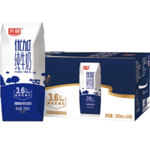 光明优加纯牛奶200ml*24盒钻石装3.6g原生乳蛋白营养早餐奶家庭分享装