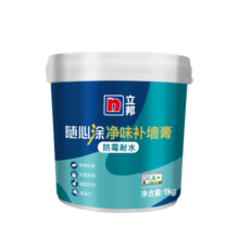 立邦随心涂净味防霉耐水补墙膏 墙面修补膏补墙漆修复膏腻子粉白色1kg