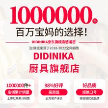 Didinika 迪迪尼卡 宝宝辅食锅婴儿奶锅16cm小锅平底汤锅麦饭石不粘锅煮热牛奶锅 粉色（奶锅+煎锅+硅胶勺）