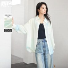 对白 春秋装轻盈宽松油画晕染廓形单侧贴袋落肩女式长袖衬衫