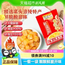 88VIP会员：乌江 口口脆榨菜22g*12袋涪陵特产轻盐下饭泡菜咸菜酱腌菜早餐