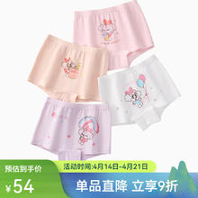 巴布豆 儿童内裤 混色女童 4条