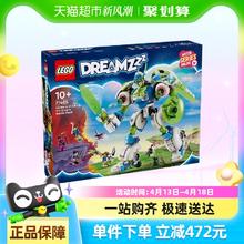 乐高 LEGO 马泰奥与机甲变身小博三合一 71485 拼插积木