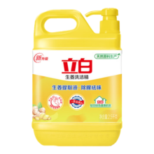 立白生姜大桶洗洁精2.5kg去腥去油洗A类食品用碗液洗洁灵洗涤灵洗涤剂