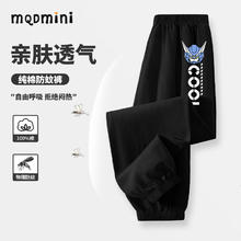 马骑顿 儿童A类新疆棉裤子