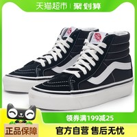 VANS VN0A38GFPXC-091540 男女通用板鞋