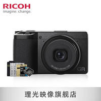 理光 GR3X 街拍相机 APS-C画幅大底 40人文新视角 GRIIIx便携数码相机 GR3X 标配