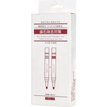 KOJIMA咖家狗狗牙结石去除器凝胶工具宠物洁牙笔猫咪口臭牙齿清洁