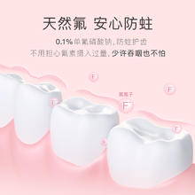 贝德美 送牙刷！儿童健齿益生菌牙膏低氟固齿宝宝婴幼儿童牙刷牙膏牙龈护理