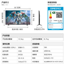 国家补贴：雷鸟 鹤6 Ultra 25款55英寸 MiniLED智能电视机 55S595C Ultra