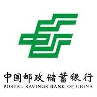 邮政银行羊毛福利汇总 4月第一周