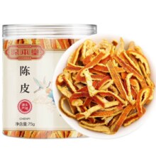 需首单/PLUS：深本堂 陈皮茶 纯正陈皮干丝75g*罐