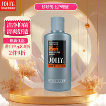 娇妍 男士护理液50ml私处护理液男士洗液去包皮垢抑菌净味清爽