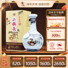 牛栏山 二锅头 青龙珍品30 生肖蛇年 清香型白酒 53度1L*1瓶 单瓶装