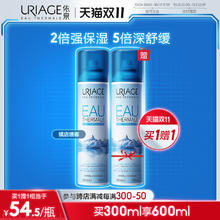 URIAGE 依泉 补水喷雾保湿 换季舒缓修护湿敷保湿水爽肤水官方旗舰店正品