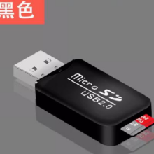 USB 2.0 读卡器 TF卡单读1.6元+2淘金币（秒杀红包后0.01）