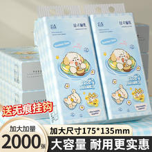 云垚 YY-250218001LR 悬挂式抽纸巾 12提 加厚装