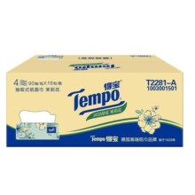 【王一博推荐】Tempo得宝茉莉花香味抽纸印花4层加厚90抽16包箱装