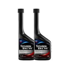 限移动端：雪佛龙 特劲TCP 精选型燃油系统清洁剂 295ML*双瓶装
