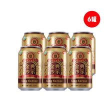 亚洲 ASIA 金典沙示330ml*6罐