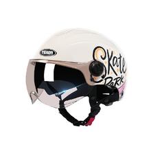 野马 MCYM-101S 电动车头盔 半盔 3C认证