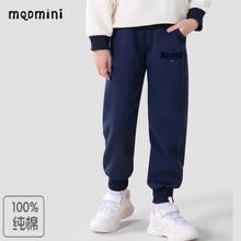 马骑顿 儿童纯棉束脚运动裤