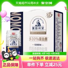 光明 莫斯利安常温原味酸奶金装营养早餐学生酸奶礼盒装