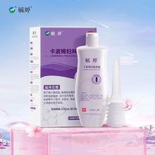 某多多15一瓶毓婷 卡波姆妇科洗液200ml*3