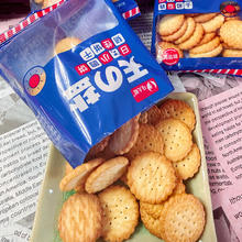 黑盒+签到 马大姐日式小圆饼干540g*1箱
