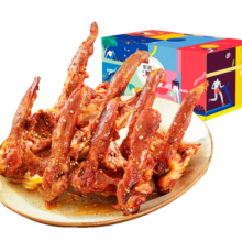 紫燕百味鸡孜然锁骨麻辣熟食卤味肉干肉脯鸭肉零食小吃即食200g盒装