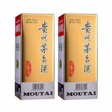 88VIP会员：茅台 MOUTAI 贵州飞天茅台酱香型白酒53度500ml双瓶装