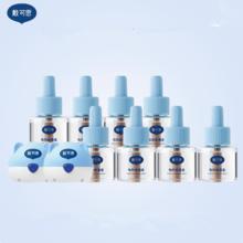 39.9 戴可思无味电蚊香液2器+8液