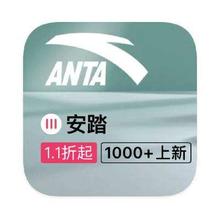 促销活动：唯品会 安踏ANTA 全产品线断码特惠