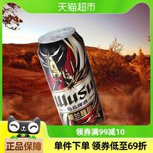 88VIP会员：乌苏啤酒 楼兰秘酿 高度啤酒 330ml*24罐
